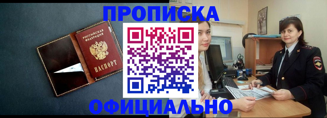 временная регистрация поиск в Кулебаки
